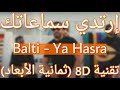 Balti  ya hasra 8d audio