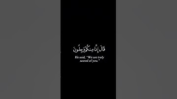 نَبِّئْ عِبَادِي أَنِّي أَنَا الْغَفُورُ الرَّحِيمُ | القارئ هزاع البلوشي