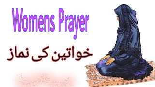 Women prayer methood/Aurat ki nimaz ka tariqa/learn basic islam screenshot 4