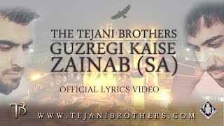 The Tejani Brothers - Guzregi Kaise Zainab (sa) [Official lyrics video]