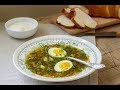 САМЫЙ ВКУСНЫЙ ЗЕЛЕНЫЙ БОРЩ ПО УКРАИНСКИ ИЛИ СУП СО ЩАВЛЕМ ПО СИБИРСКИ