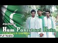 Hum pakistani hain official arbaz khaira ali missey  umar khairanew 14th august song