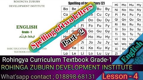 Lesson 4 Spelling Of Two Letters (2) Class 1 English In Rohingya