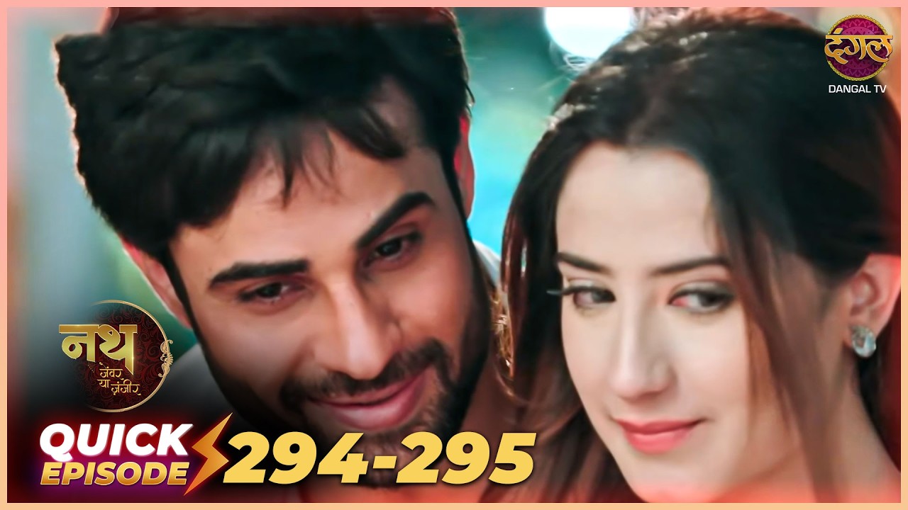 Nath Zevar Ya Zanjeer | Quick Episode 294 AND 295 | Krishna Aur Gauri Ki Kahani | Dangal TV