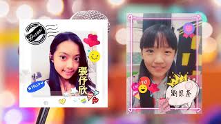 灰姑娘傳奇正式版
