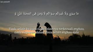 Story WA terbaru di kala Senja datang