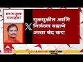 Superfast News 07 30 AM 22 May 2026ABP Majha Morning Prime Time Maharashtra news सुपरफास्ट बातम्या