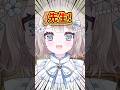 授業受けてたら痴漢の犯人にされてた！？#shorts #short #vtuber #おすすめ #バズれ #ネタ #おもしろ