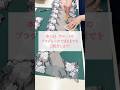 \サルートのブラジャーができるまで/