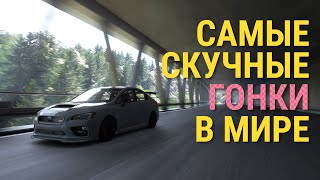 Погоня за рейтингом A+ в Gran Turismo 7