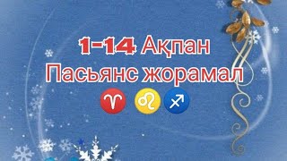 : #1-14  #-  # 