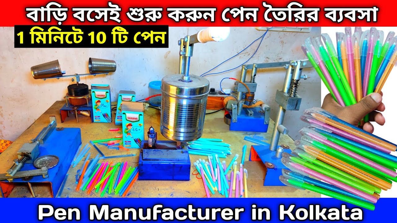 Pen Making Machine / Pen Manufacturer Kolkata / Small business ideas / Ball Pen Making Machine