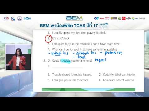 วิเคราะห์ keyword โจทย์ จำศัพท์เป็นกลุ่ม เก็งสำนวน conversion พี่นุ้ย TCAS by BEM