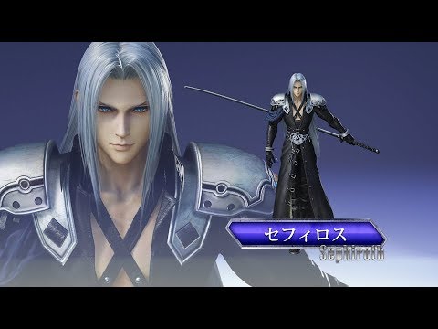 Dissidia Final Fantasy Nt キャラクター動画 セフィロス Youtube