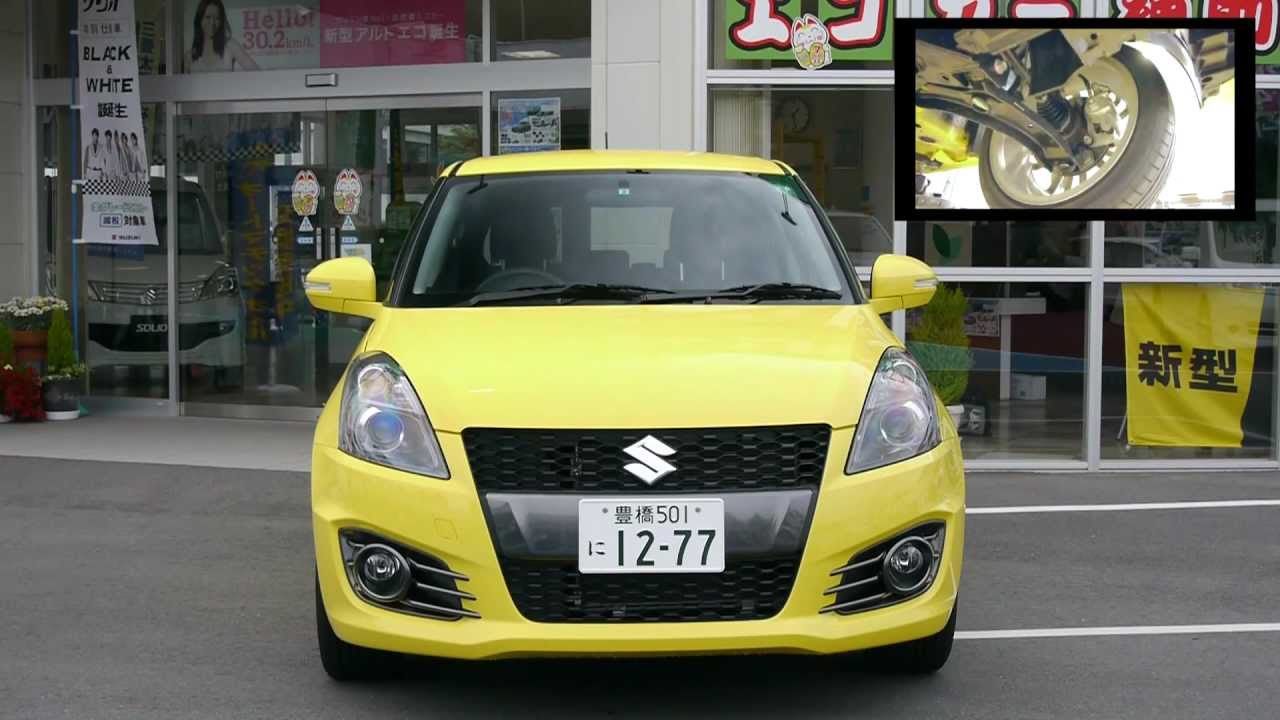 Zc32s スイフトスポーツ試乗車概要 Start スズキアリーナユタカ Youtube