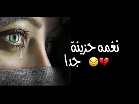 اجمل نغمه رنين هاتف يبحث عنها الجميع موسيقى حزينه نغمات رنين 2023 مقطع يبكي مع نغمه حالات واتساب