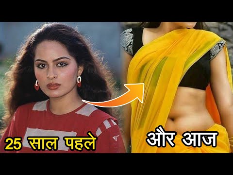 फिल्म एक जान है हम की ये ये खूबसूरत हसीना आज कहां है। क्या करती हैं आज  - Actress Divya Rana