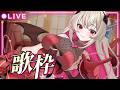 【karaoke】VALENTINE'S KARAOKE~! lovey dovey songs and more!