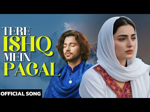 TERE ISHQ MEIN PAGAL تیرے ع شق میں پاگل Sufi Qalb Studio Heart Touching Sufi Song 2025 