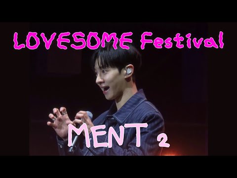 [비스트 - BEAST 세로캠] 260411 LOVESOME Festival HIGHLIGHT (하이라이트) - MENT2 이기광 직캠 Gikwang focus (LIVE)