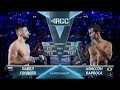 RCC7 | Павел Гордеев vs Алисон Барбоза | Pavel Gordeev vs Alison Barbosa