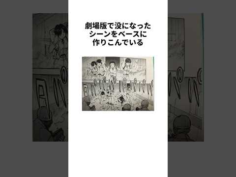 YaBa The Traumatic Scenes From The Original Movies Are So Scary Evangelion EvangelionTheatri