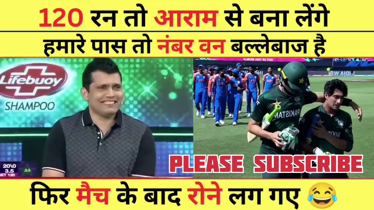 India 🇮🇳 beat Pakistan T20 World Cup 2024 ! Pakistani media crying 😭 !! Pakistani media reaction 