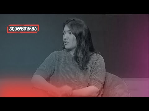 აუცილებლად მიაღწევს ეს პროტესტი იმას, რომ ადამიანები სამართლიანობას დაიბრინებენ -არველაძე