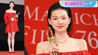 片山友希、「ムチャブリ！」出演女優　超ミニドレスで美脚すらり　毎日映コンで新人賞を受賞