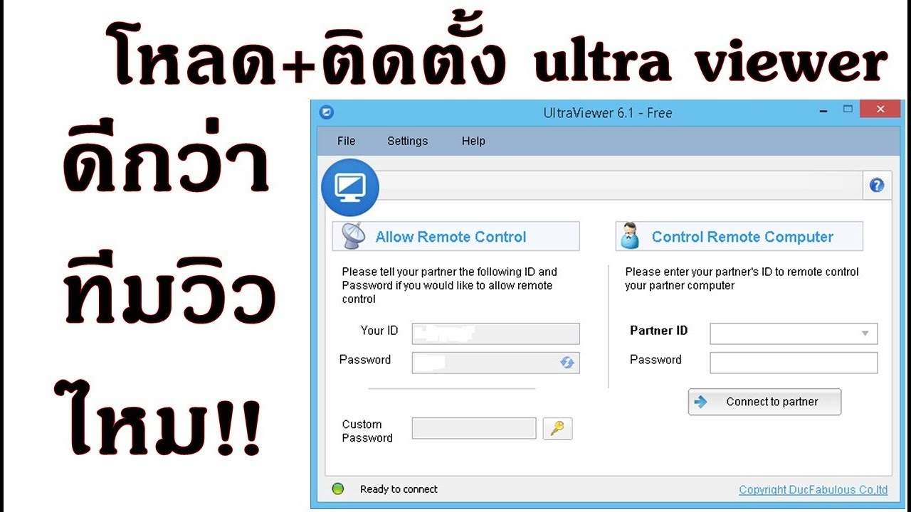 วิธีโหลดโปรแกรม+วิธีใช้งาน ultraviewer โปรแกรมเชื่อมต่อกับคอมพิวเตอร์ระยะไกล(ฟรี) ไม่มีหมดอายุ - YouTube วิธีโหลดโปรแกรม+วิธีใช้งาน Ultraviewer โปรแกรมเชื่อมต่อกับคอมพิวเตอร์ระยะไกล(ฟรี) ไม่มีหมดอายุ - Youtube