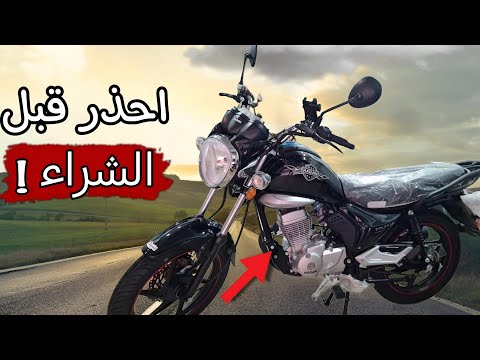 مميزات وعيوب وسعر موتوسيكل هوجين تيريوس ابو المجد