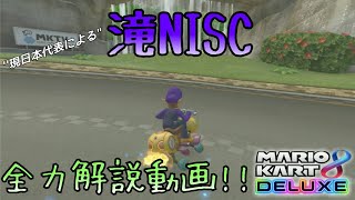 ド*ー様 (動作確認済)(状態悪) 初代　マリオサーキット　ヨッシー　マリオカー mqdefault.jpg