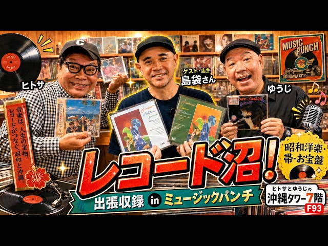 福*井様 昭和　レトロレコード　邦楽　洋楽 福*井様 昭和 レトロレコード 邦楽 洋楽 昭和レトロ歌謡 邦楽 レコード