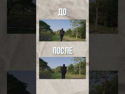 Стабилизация видео #видеосъемка #мобилография #filmmaker #cameraman #camera #видео #монтаж #съемка