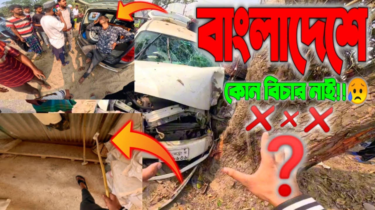 আমি বাংলাদেশের নাগরিক না !! || Kings Vlog