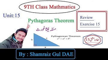 9TH Class Maths Chapter 15 Review Exercise  Urdu Medium  By shamraiz gul