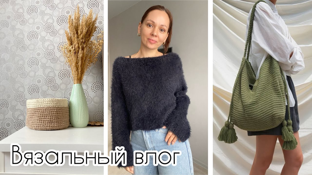 Готовые работы / Сравниваю меховую пряжу / Корзинка / Ответ на критику