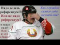 Лукашенко закатил истерику в храме. Белорусский елбасы боится референдума.