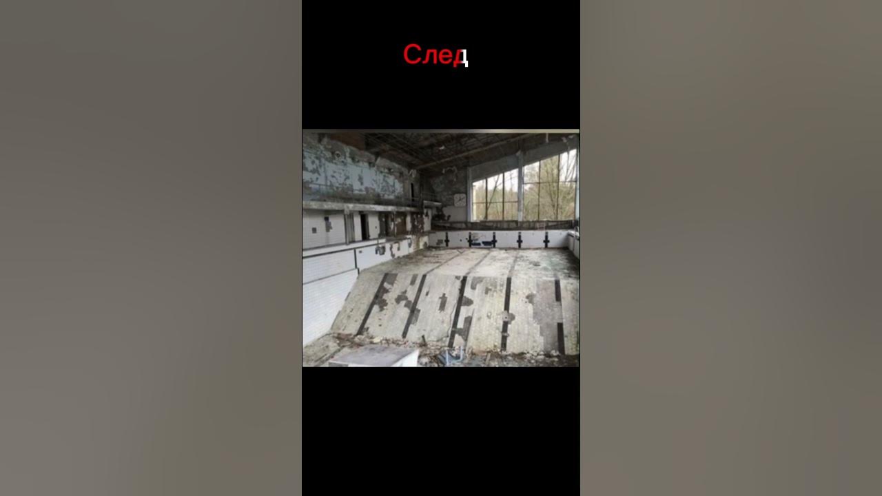 Чернобил! Преди и след бедствието - YouTube