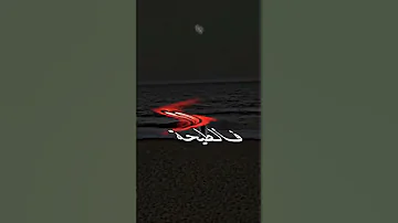 فوتنا مليحة وماشي مليحة تصميم فيديوهات شاشة سوداء Explore ماله حل الشعب الصيني 