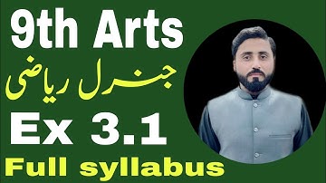 Ex 3.1 | Complete | Full Syllabus | 9th Arts | General maths | Naseer Ilyas