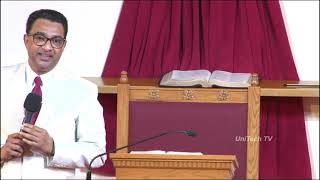 Rev.Dr.Wilson Varkey | Psalm 139 | Whither Shall I Go from Thy Spirit | | - MESSAGE | 05/23/2021 |