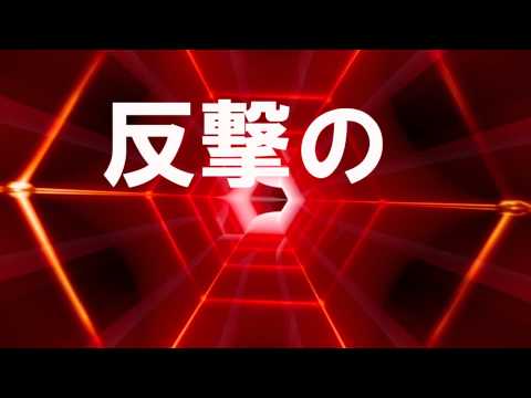 Haz-Mat "Out of the mouth comes evil (Hate speech)" -lyric video-