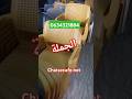 Chaise Cafe كراسي المقاهي و المطاعم 0634321884 Shorts Chaise Café Restaurant تجهيزات المقاهي 