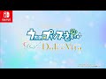 【Teaser】うたの☆プリンスさまっ♪Dolce Vita