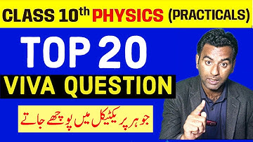 Top 20 viva questions 10th physics practical|10th physics practical viva questions|physics practical