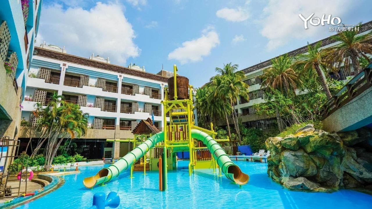 Yoho Beach Resort Kenting, Hengchun, Taiwan YouTube