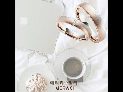 합금이 다른 명품수입반지 매라키 주얼리 (웨딩밴드 가드링 다이아몬드 결혼반지 솔리테어링 커플링) 프리미엄 종로 청담 예물