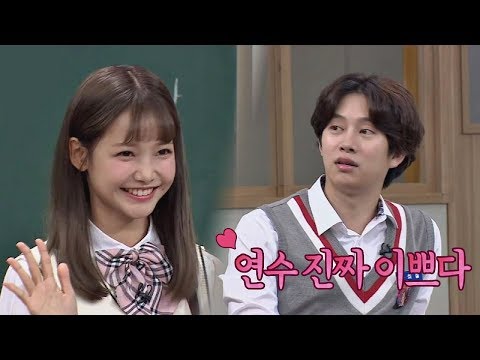 선공개 인형 같은 하연수 Ha Yeon Soo 에 김희철 Kim Hee Chul 진짜 예쁘다 아는 형님 Knowing Bros 98회 