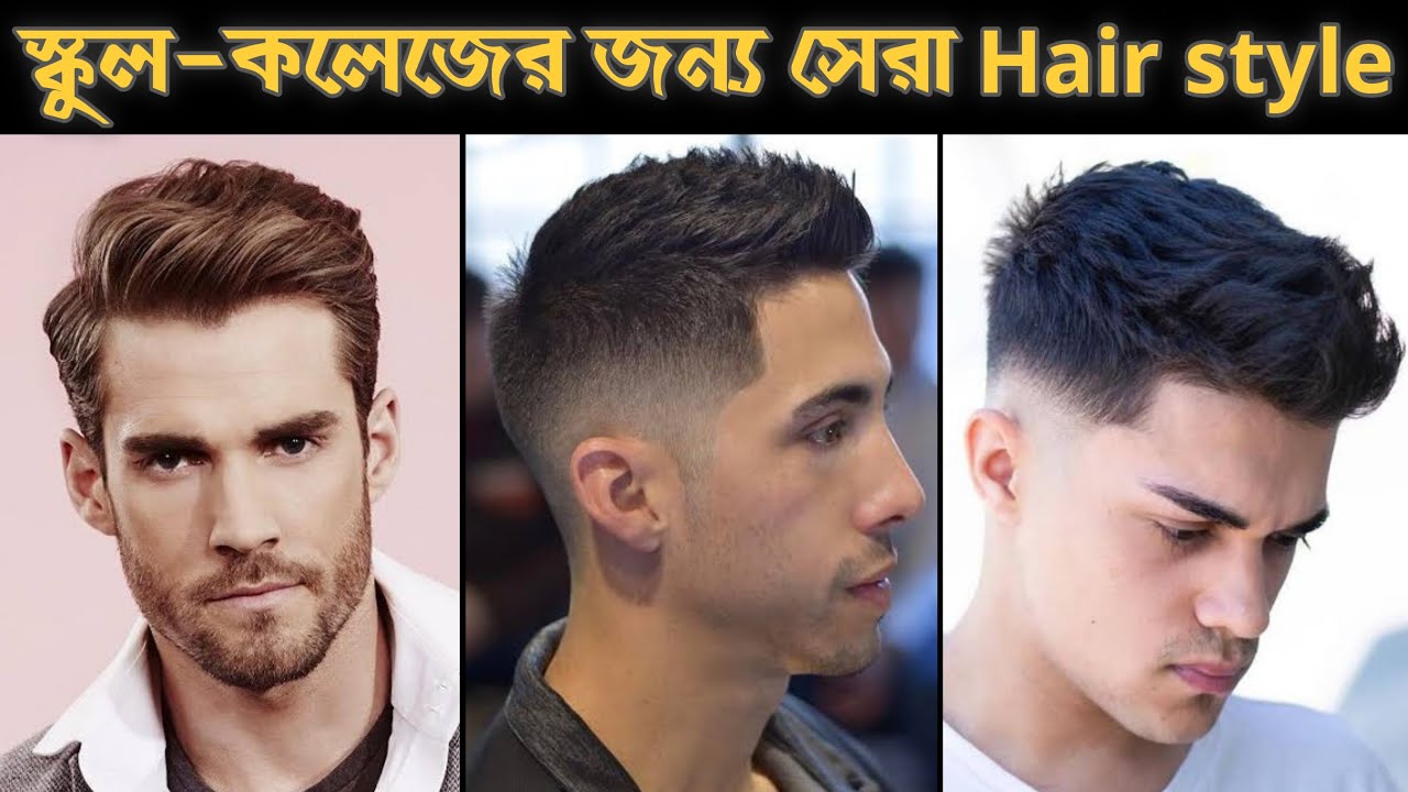 Pin by Dunu Crius on HAIR | Mens haircuts short, Haircuts for men, Mens  hairstyles